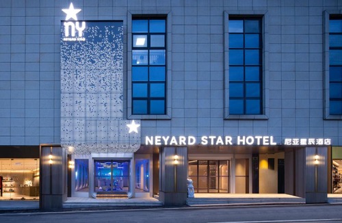 Tian Xin Hotel | Neyar星辰隐奢露台花园酒店-德思勤广场店