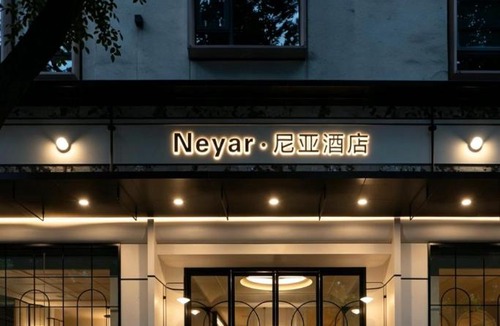 Chengdu City Centre Apartment | Neyar Luxury and Tranquil Aesthetics Hotel-Prime Location,8-min Walk to Chunxi Road & Sino-Ocean Taikoo Li