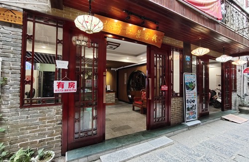 Yangshuo Hotel | No.10 Rive View Inn(Yangshuo West Street)