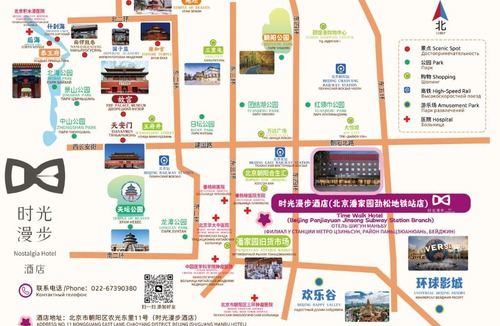 Jinsong Panjiayuan Hotel | Nost algia Hotel Beijing Jinsong