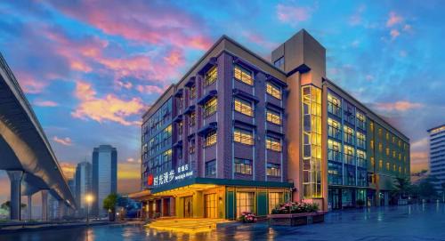 Yangpu Hotel | Nost algia S Hotel Shanghai Fudan University Wujiaochang Metro St ation