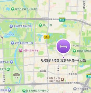 North Chaoyang Hotel | Nostalgia S Hotel Beijing National Olympic Sports Center
