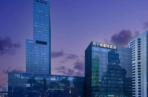 Qinhuai Qu Hotel | Novotel Nanjing Central