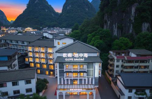Yangshuo Hotel | O-LIVE Social Hotel - Yangshuo Center close to West Street