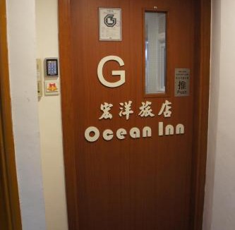 Jordan House | Ocean Inn
