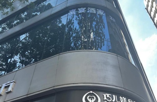 Guangzhou Hotel | Only Female WOPING HOTEL GUANGZHOU BEIJINGROAD 2ND