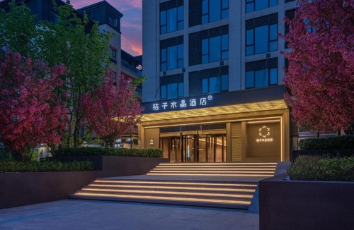 Chaoyang Hotel | Orange Crystal Beijing Capital Airport New International Exhibition Hotel