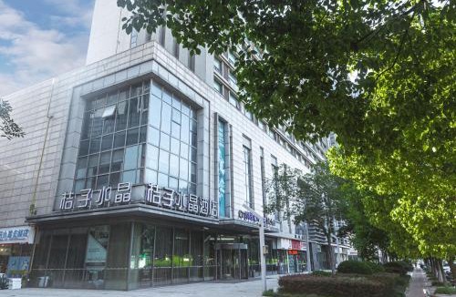 Xinbei Hotel | Orange Crystal Hotel Changzhou Dinosaur Park