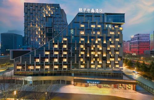 Jiangning Hotel | Orange Crystal Hotel Nanjing Jiangning Sasseur Southeast University