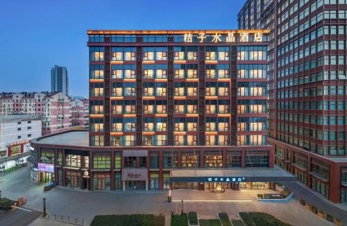 Shibei Hotel | Orange Crystal Hotel Qingdao Taidong Pedestrian Street