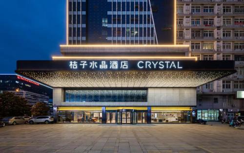 Quan Shan Hotel | Orange Crystal Hotel Xuzhou Sanbao Plaza Wenchang Campus of China University of Mining and Technology
