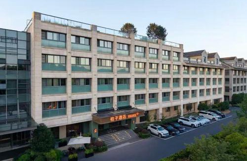 Xihu Hotel | Orange Hangzhou Cultural and Sports Center Xixi Wetland Hotel