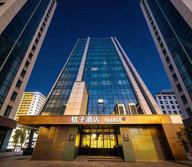 Haidian Hotel | Orange Hotel Beijing Zhongguancun Renmin University