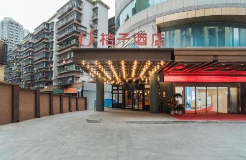 Chongqing Hotel | Orange Hotel Chongqing Yangjiaping Zoo