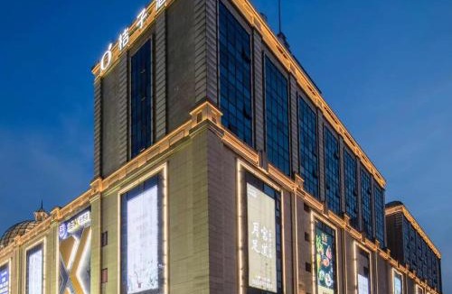 Xiang Cheng District Hotel | Orange Hotel Suzhou Xiangcheng Avenue Global Harbor