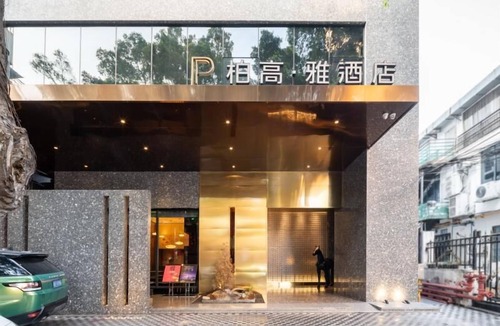 Haizhu Hotel | Paco Hotel Canton Tower Pazhou