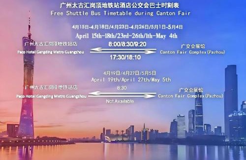 Tianhe Hotel | Paco Hotel Gangding Metro Guangzhou