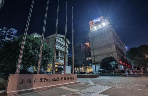 Putuo Hotel | Pagoda Hotel Shanghai Baixia