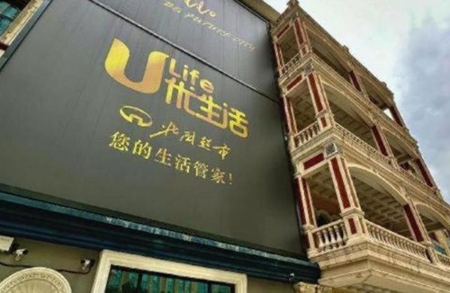 Qiao Xi Hotel | PAI Hotels Shijiazhuang Railway Station West Square