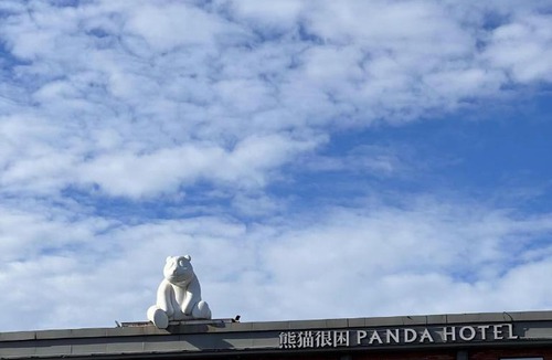 Shahepu Hotel | Panda Hotel