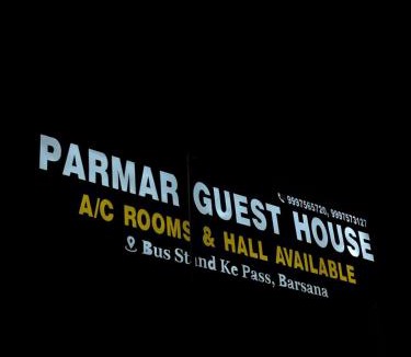 Barsana House | Parmar Guest House