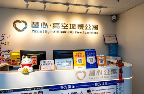 Pazhou Residential District Apartment | Paxin·High-Altitude City View Apartment (Canton Fair Complex Pazhou Subway Station Branch)