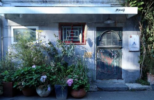 Dongcheng Hostel | Peking Garden Youth Hostel