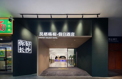 Fu Rong Apartment | Phonenix Perches Holiday Inn - Wuyi Avenue-Adjacent Changsha Railway Station