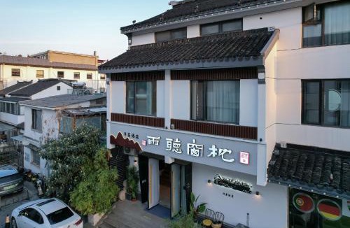 Suzhou Old Town House | Pillow Window & Listen to Rain Hotel Museum Branch Pingjiang Road, Suzhou