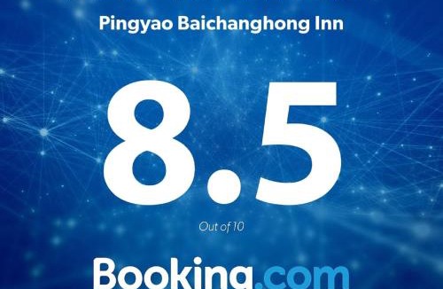 Pingyao House | Pingyao Baichanghong Inn