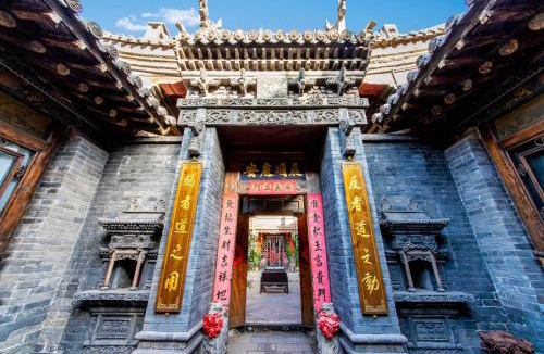 Pingyao Hotel | Pingyao Grand Theater Guild Hall East Garden