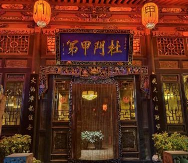 Pingyao House | Pingyao Hu lu wa Home Inn