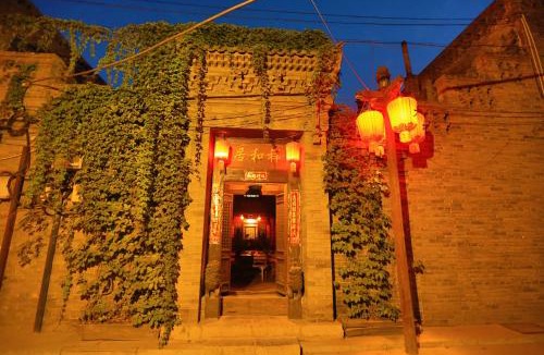 Pingyao House | Pingyao Laochenggen Inn