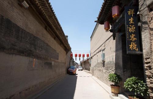 Pingyao House | Pingyao Xiangshengyuan Guest House