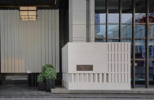 Dongcheng Hotel | Prime Hotel Beijing Wangfujing