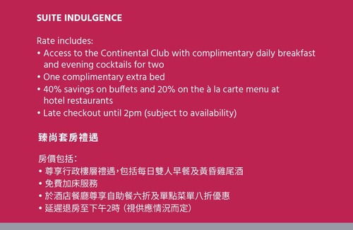 Tsim Sha Tsui Hotel | Prince Hotel, Marco Polo