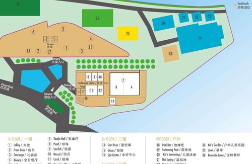 Meilan Hotel | Pullman Haikou