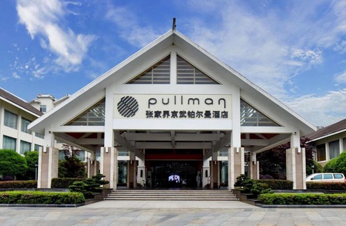 Wulingyuan Hotel | Pullman Zhangjiajie Hotel