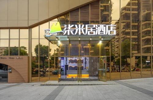 Yongding Hotel | Qimiju Hotel Zhangjiajie Dayong Ancient City BranchCentral Business District , close to Tianmen Cableway , Spacious Room With Projector and Washing Machine , 24h Butler Service , Attraction Tickets Service