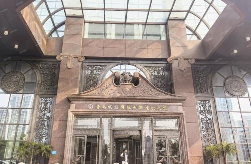 Xuejiadao Hotel | Qingdao Jianxin International Hotel