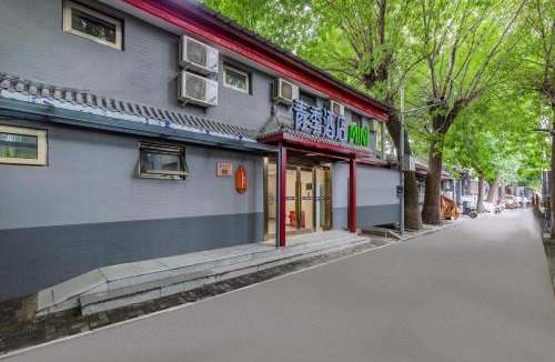 Wangfujing Shopping Area Hotel | Qingji Hotel mini Beijing Dengshikou Subway Station Branch