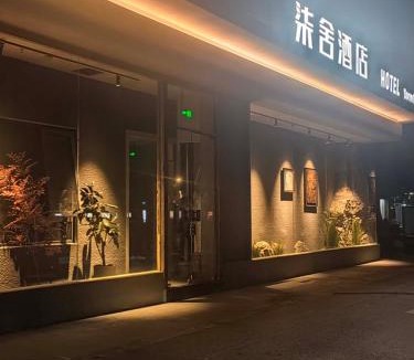 Jian Ye Hotel | Qishe Hotel (Wanda Plaza Yunjin Road Subway Station)