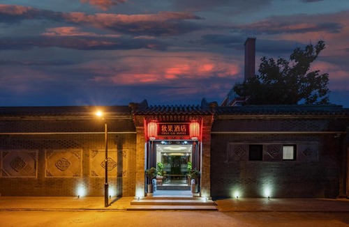 Wangfujing Shopping Area Hotel | Qiuguo Hutong Courtyard Hotel