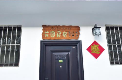 Qufu Hotel | Qufu Garden Hotel