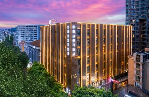 Baiyun Hotel | Ramada Encore by Wyndham-Guangzhou Baiyun Railway Station-International Clothing Market Flagship Hotel