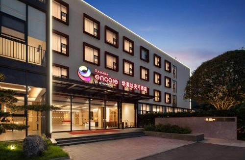 Liannan County Hotel | Ramada Encore by Wyndham Qingyuan Liannan