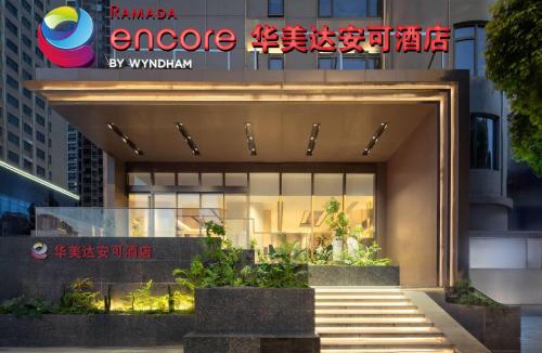 Hongshan Hotel | Ramada Encore by Wyndham Wuhan University of Technology Jiedaokou