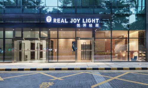 Nanshan Hotel | Real Joy Light