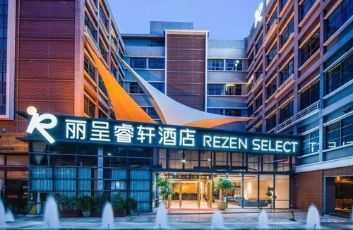 Zhuhai Gongbei Hotel | Rezen Regency Hotel