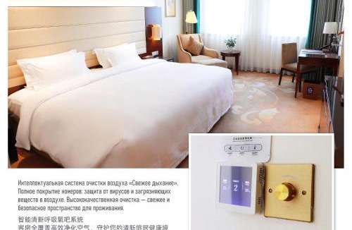 Beijing Central Business District Hotel | Ritan Hotel Downtown Beijing
